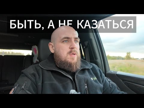 Видео: мужчина ГЛАВНЫЙ в отношениях, иначе БЕДА