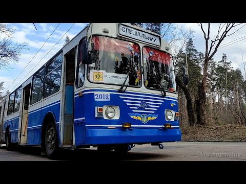 Видео: Тролейбус ЗиУ-683Б №2012 02.03.2024 / Trolleybus ZiU-683В №2012, Cherkasy trolleybus 03/02/2024