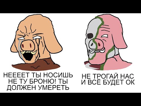 Видео: Майнкрафт мемы