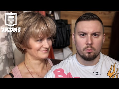 Видео: Чёрный список ► Как обманывают ветеринары и догситтеры