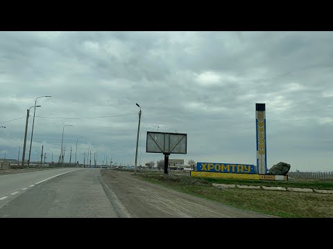Видео: Актобе - Хромтау. Всё без изменений