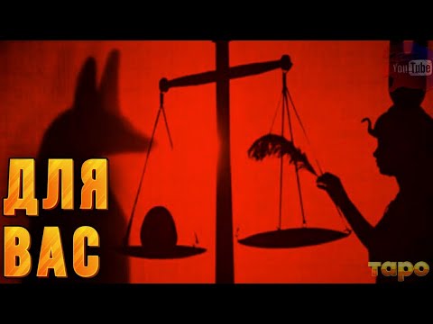 Видео: 🔱‼️ВОТ ЭТО ДА‼️😱ЗА ВАС ВСТУПИЛИСЬ❤️‍🔥НА ВАШЕЙ СТОРОНЕ ПРАВДА🌪️🕊️🆘🪬