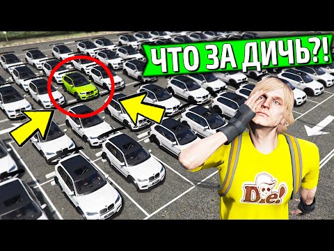 Видео: БИТВА АВТОУГОНЩИКОВ В ГТА 5 ОНЛАЙН. ПОДШУТИЛ НАД ДИМКОЙ! ПОСТАВИЛ 60 МАШИН! БИТВА ВОРОВ В GTA 5!