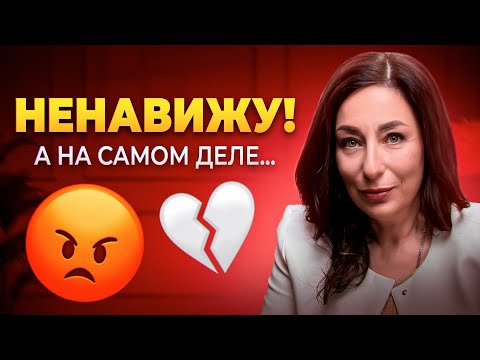 Видео: Почему подростки НЕНАВИДЯТ родителей? (И как это исправить) 