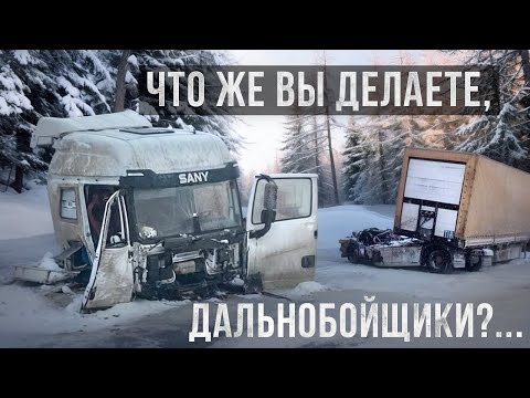 Видео: Он забирает жизни за секунды. Посмотри, и больше никогда так не делай.
