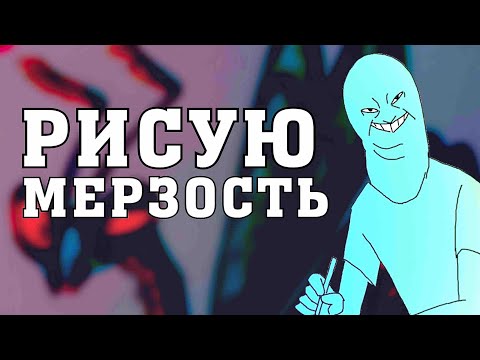 Видео: И КАК ЭТО СТИЛИЗОВАТЬ?! (RCD)