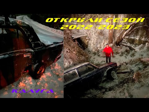 Видео: Жи Дрифт 2023 / Открыли сезон / Классика / Зимний дрифт