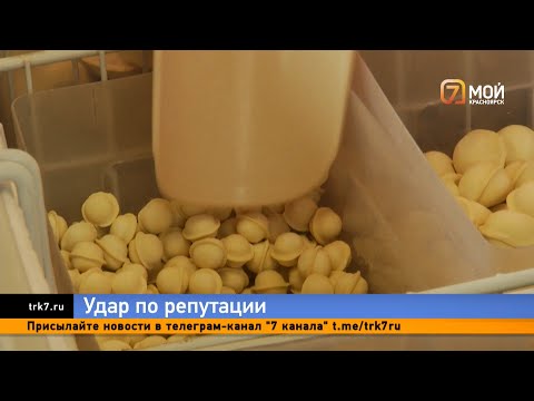 Видео: Красноярцы отказываются от пельменей: продавцы несут убытки