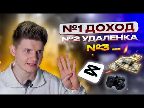 Видео: 4 ПРИЧИНЫ СТАТЬ КОНТЕНТ-МЕЙКЕРОМ