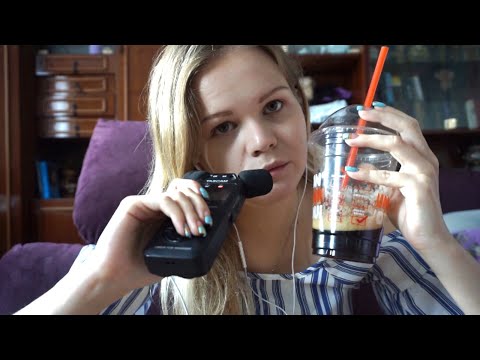 Видео: АСМР |  Почему я пропала | По Душам 💎