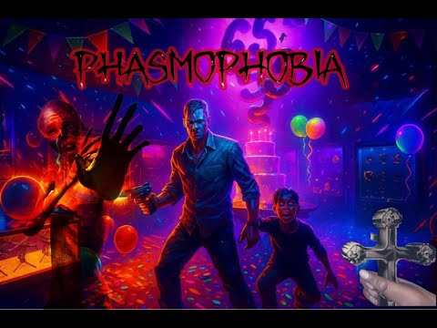 Видео: Ржём в  Phasmophobia №1 #NeoFots