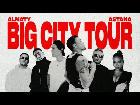 Видео: V $ X V PRiNCE & De Lacure "BIG CITY TOUR" | Алматы - Астана (Полный концерт)