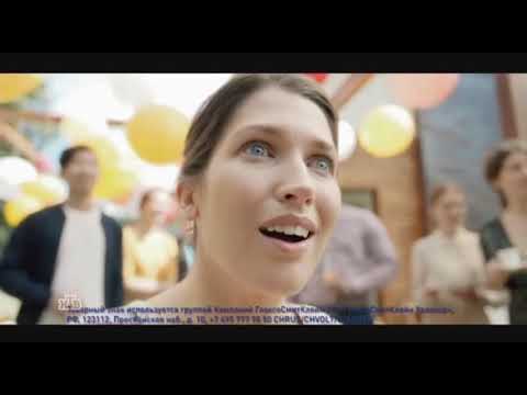 Видео: Анонсы и рекламный блок (НТВ 30.05.2019)