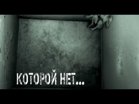 Видео: ОНО Придет ЗА Каждым!. Страшные. Мистические. Творческие истории. Хоррор