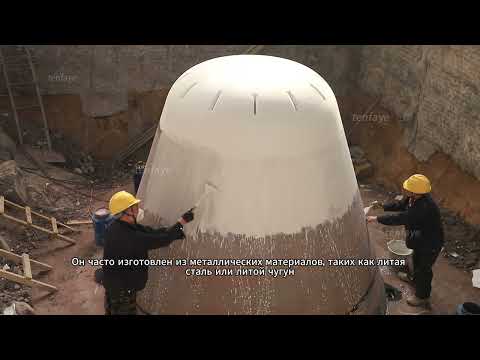 Видео: Надёжная лязга для металлургии: устойчивость к термическим трещинам + детальный контроль #литьё