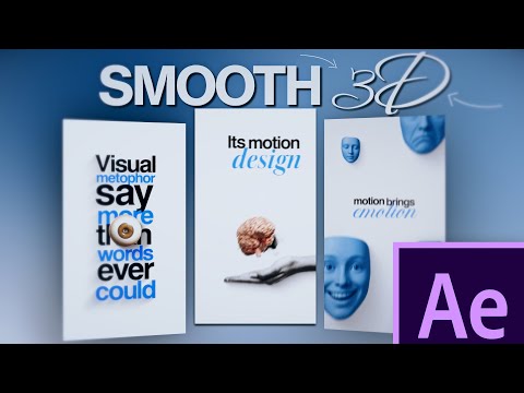 Видео: Создавайте простые и плавные 3D-анимации в After Effects | Для начинающих
