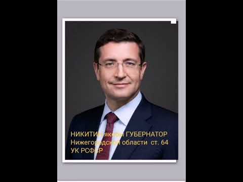 Видео: Предателям и изменникам светит только одна статья 64 УК РСФСР.