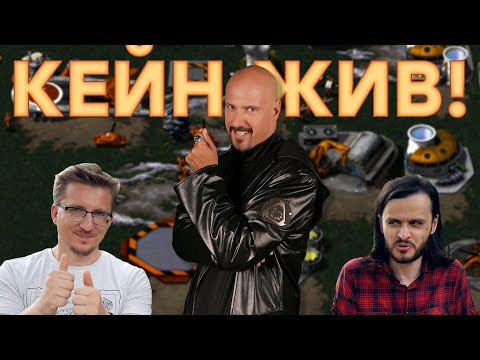 Видео: Со всей ответственностью. Обзор Command & Conquer: Remastered Collection
