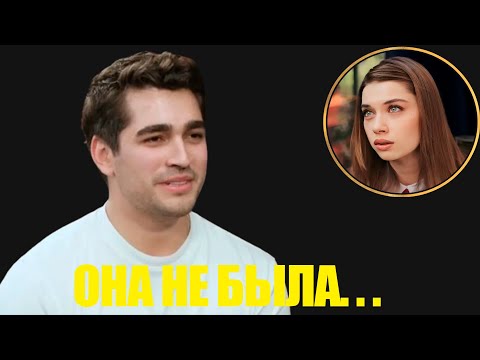 Видео: В 27 лет Мерт Рамазан Демир наконец признаёт то, о чём мы все догадывались