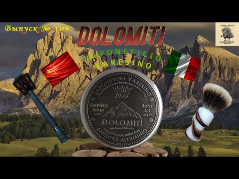 Видео: ITALIA DOLOMITI. Мыло для бритья Saponeficio Varesino DOLOMITI. Лосьон CLIVEN For Men.