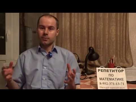 Видео: Многомерные пространства