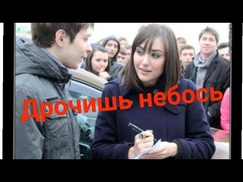 Видео: Женщины чувствуют воздержанцев