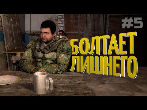 Видео: S.T.A.L.K.E.R.: Call of Pripyat | Окрестности Юпитера | #5