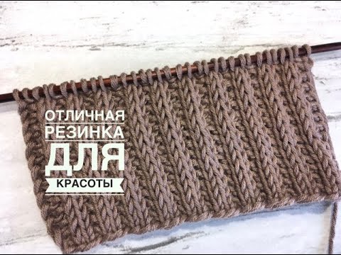 Видео: Идеальная резинка спицами для красоты