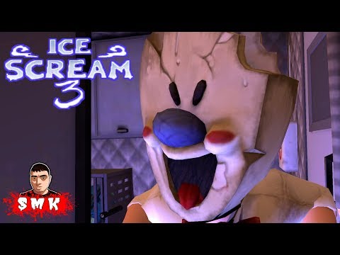 Видео: МОРОЖЕНЩИК РОД ВСЕХ ОБМАНУЛ!ИГРА ICE SCREAM 3 ПОЛНОЕ ПРОХОЖДЕНИЕ!АЙС СКРИМ 3!ПРИКОЛЫ 2020!КОНЦОВКА