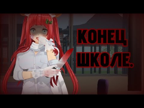 Видео: ЗЛАЯ МЕДСЕСТРА 3#. ФИНАЛЬНАЯ СЕРИЯ!