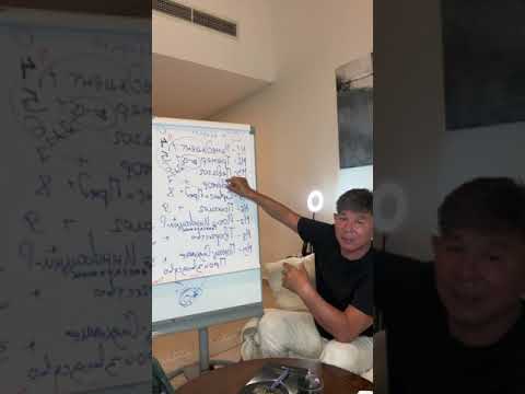 Видео: Сфера деятельности и предназначения цифровая наука Сюцай