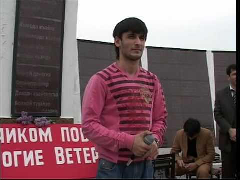 Видео: 9 май 2007 йыл  Яхсай юрт