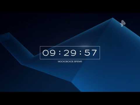 Видео: Окончание "112", часы и начало новостей (РЕН-ТВ +7, 24.12.2021)