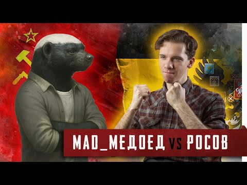 Видео: Дебаты с Николаем Росовым. [Коллективизация, раскулачивание, инвалиды ВОВ. Преступления / гуманизм?]