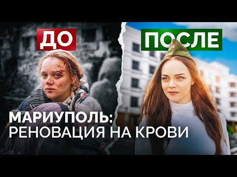 Видео: Топ пыток, обзор могил на клумбах, влоги об оккупации: о чем ЕЩЕ не расскажут блогеры из Мариуполя