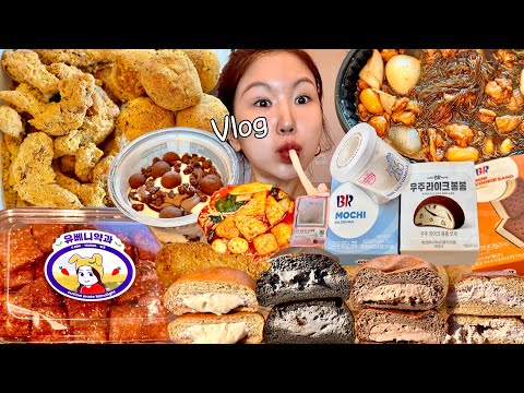 Видео: Подзаголовок) Один прием пищи в деньㅣMukbang VLOGㅣПерееданиеㅣ23: 1 прерывистое голодание ДИЕТА