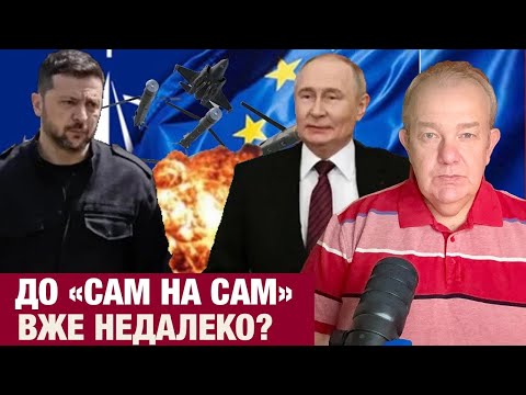 Видео: ПОНЕДІЛОК: ЗЕЛЕНСЬКИЙ ШОКОВАНИЙ ВІДСУТНІСТЮ ПІДТРИМКИ!  Путін шантажує Трампа Томагавками!