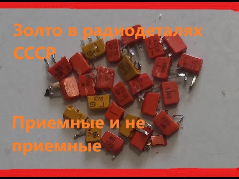 Видео: Тут ЗОЛОТО! Собираю и ПРОДАЮ!