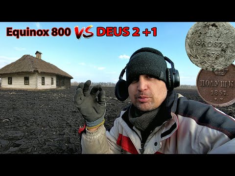 Видео: Полная лопата монет.Коп на старой корчме.Копаем с  Deus 2 и Equinox 800