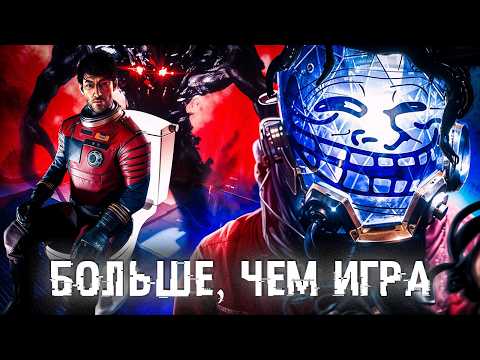 Видео: PREY - Самая ВАЖНАЯ игра для ВАС