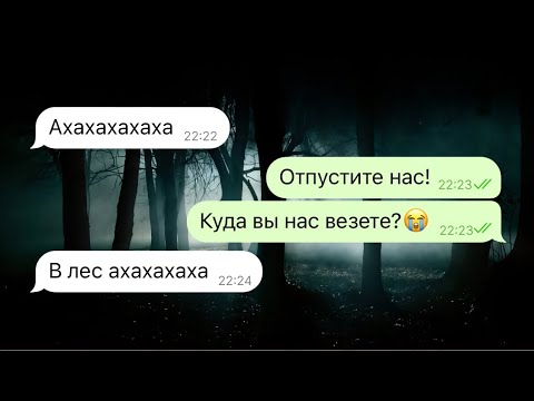 Видео: ужасные события в заброшенной деревне