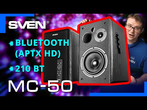 Видео: SVEN MC-50 – акустическая Hi-Fi система с высочайшим качеством звука 🔆ОБЗОР от SVEN🔆