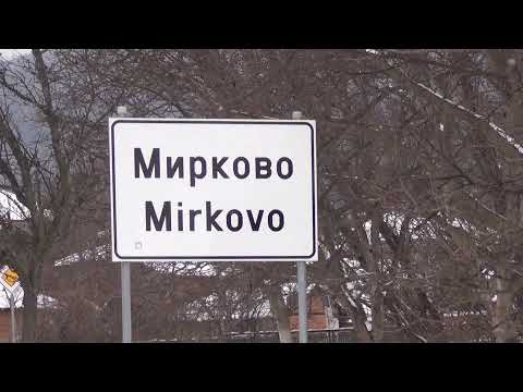 Видео: Бащата на Иван Гешев владее село Мирково