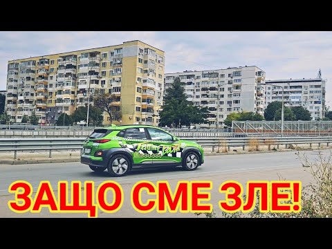 Видео: Защо Варна е в това състояние! От автогарата до пазара!