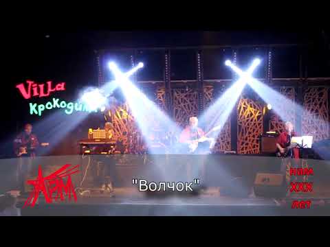 Видео: "Архив ресторанной музыки" концерт 30 лет(1 часть)