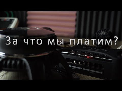 Видео: Focal Perfomance PS 165FX vs. EOS Motive II MS-16.2 Компонентная акустика 16 см.
