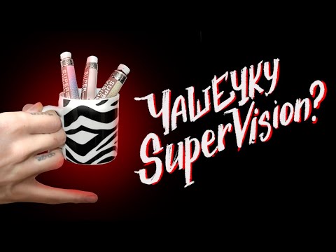 Видео: Кофейный набор Supervision. Обзор