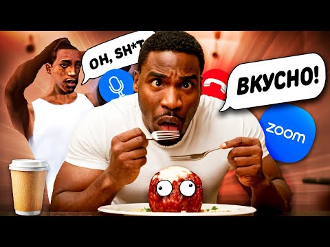 Видео: Этот Африканец Делает ВСЁ что ему скажем (кринжовый фейк собес)