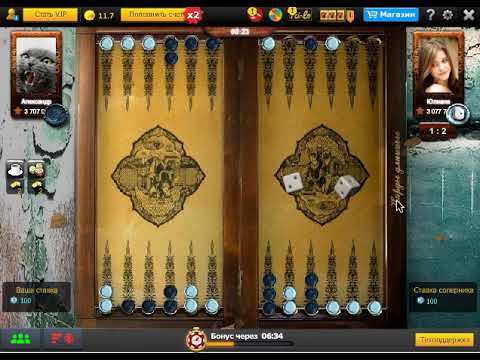 Видео: Игра - Нарды длинные - Победа !!!   Game - Backgammon is long - Victory !!!   2020.07.06   09-00