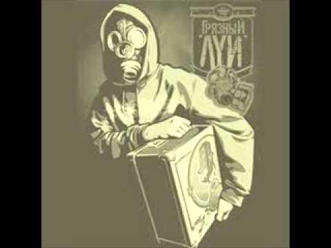 Видео: the Chemodan - Резня бензопилой ft. Ra Star.wmv